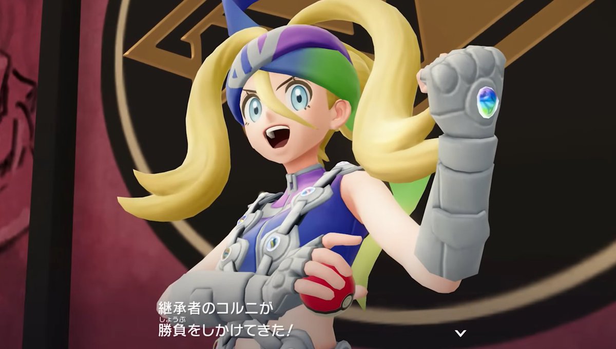 フィナレを自爆に目覚めさせたコルニちゃんだ！ 命 爆発！ #ポケモンZA