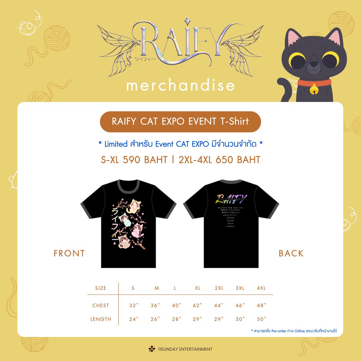 Raify_idol's tweet photo. ✨🐾 RAIFY at CAT EXPO 12 🐾✨

มาพบกับ Raify ได้ที่งาน #CATEXPO12 💕
พร้อมรับ Merchandise สุดพิเศษ Limited เฉพาะงานนี้เท่านั้น!

สั่งได้ทาง : https://t.co/xitAZHtDDy
*สามารถสั่ง Pre-Order และมารับของที่หน้างานได้

Last Order : 16.11.2025 (12:00)

#Raify #ライフィー #11SundayTH https://t.co/0xchIlrCID