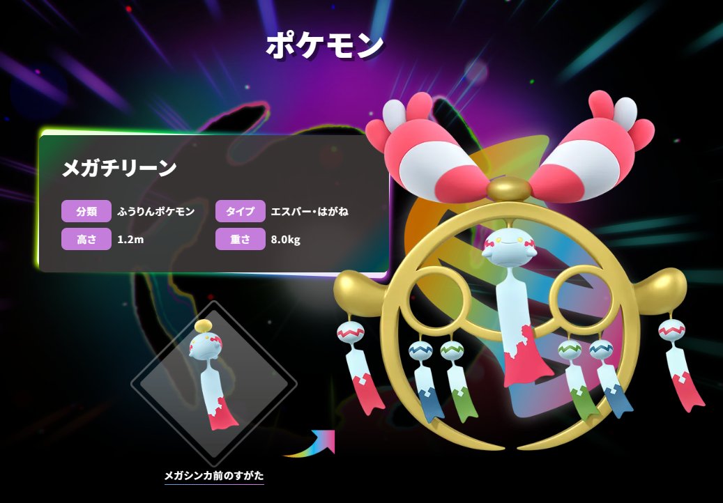 ポケカ速報＠予約抽選・最新情報まとめ on X