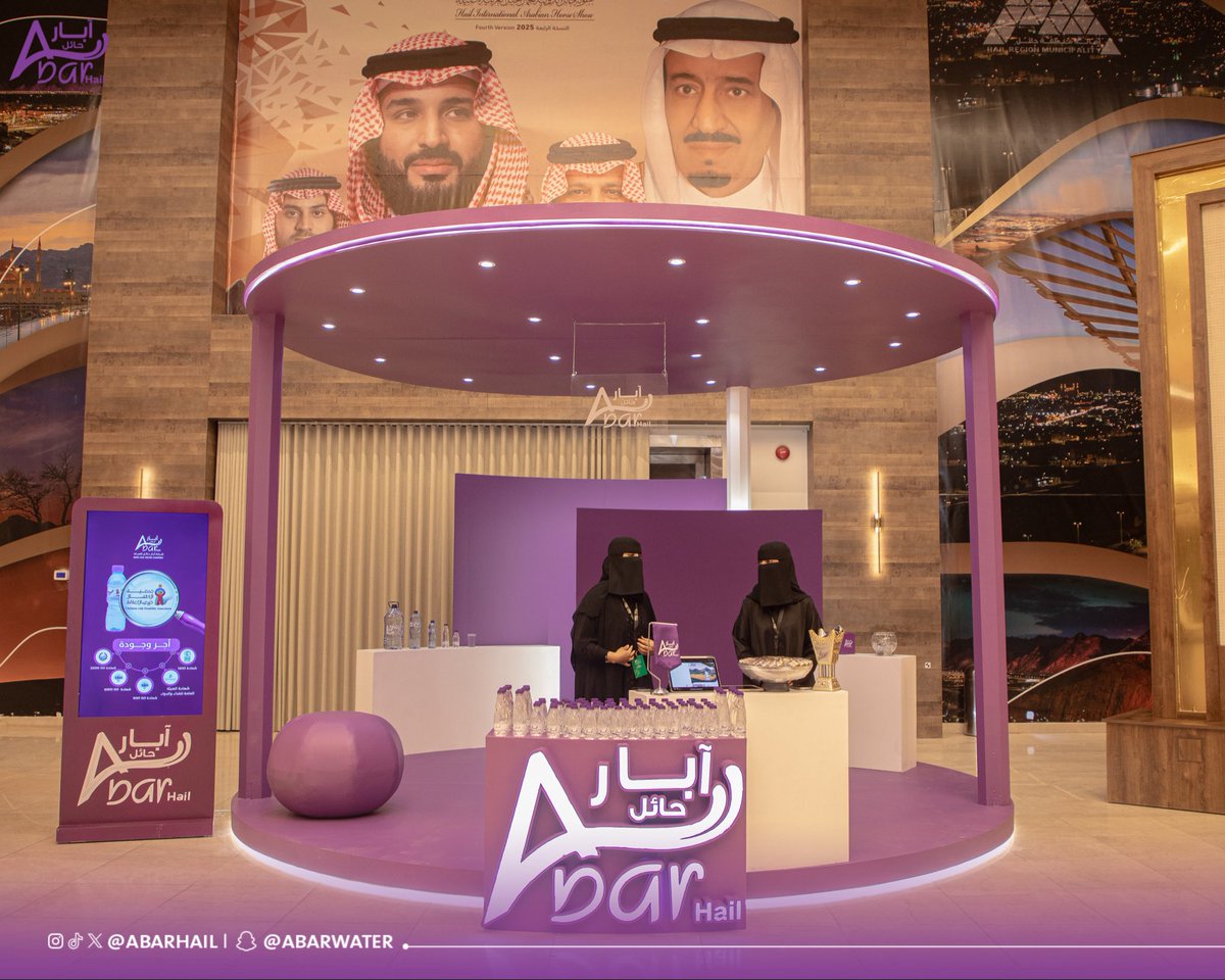 AbarHail's tweet image. من أعماق الآبـار إلى ميادين الخيل
نصنع الفـرق بشغفٍ وأصالـه 🐎✨

#آبار_حائل
#بطولة_حائل_الدولية_لجمال_الخيل