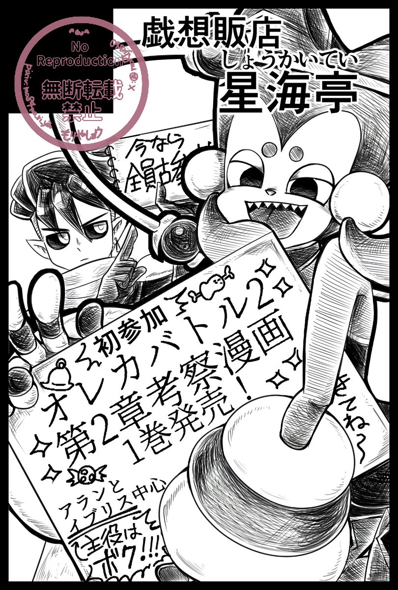 ✞白餅✞ (@5010rog_jsfmn) / Posts / X