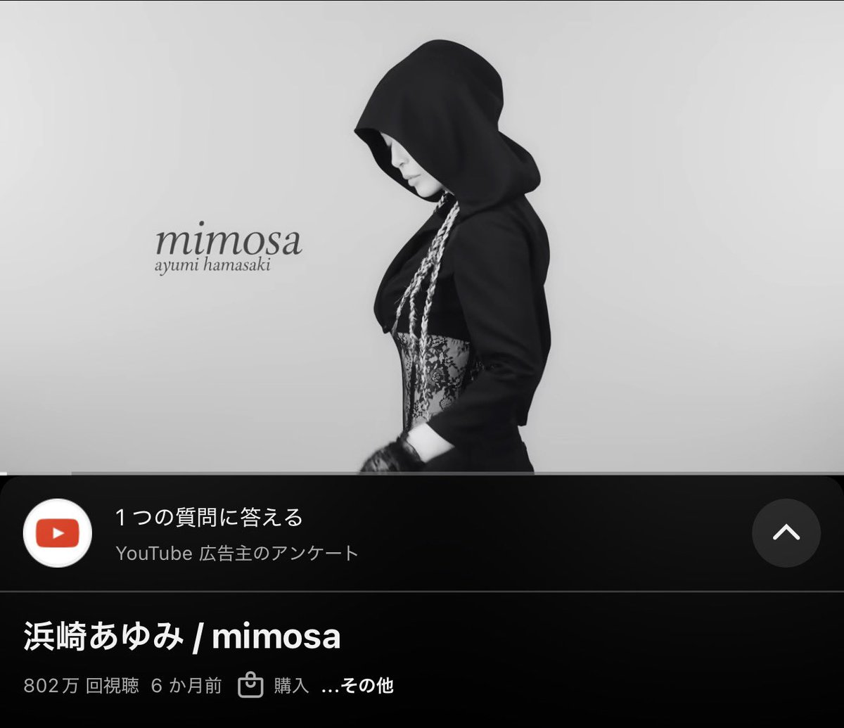 800万再生　おめでたう^_^