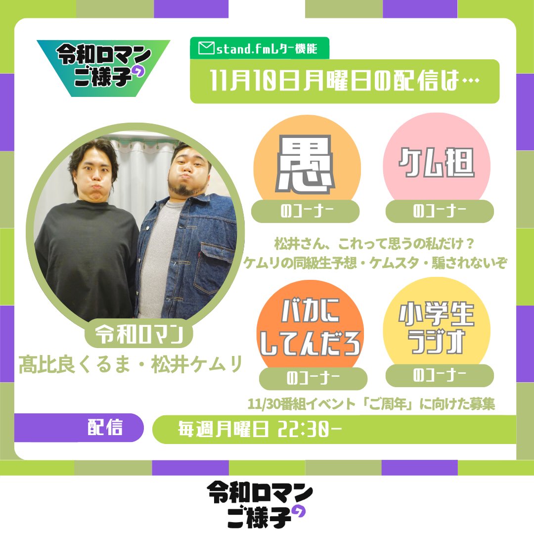 Mee𓈒𓆉 (@mi__170e0) / Posts / X