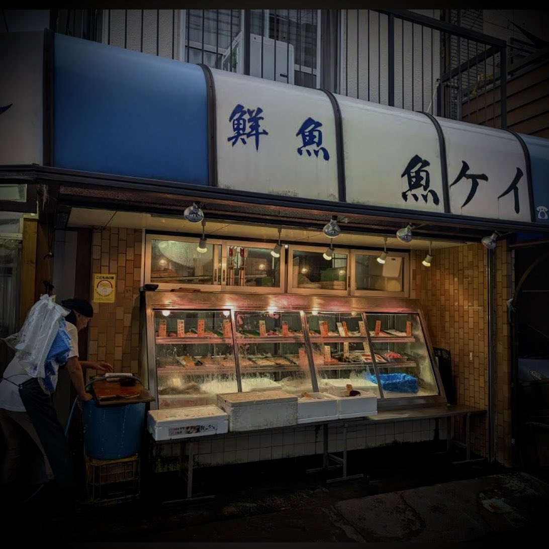 tinytinykingdom's tweet image. ずっと行きたかった、小岩の魚ケイ。お魚屋さんなんだけど、裏営業でイタリアンしてる、もうマフィア😆日本酒🍶でも飲める素敵なメニューあり、店主さん、引き出し多すぎて、胃袋バンバン撃たれました😋もう、全メニュー制覇したい👍下町x魚屋xイタリアンxサイコー #魚ケイ #酒とつまみと魚屋と #小岩