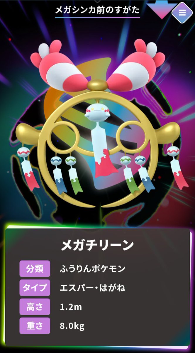 まじょぽ∞悪統一 on X