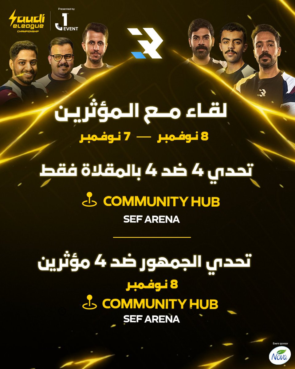 جمهور <a href="/R8xesports/">R8 Esports</a> جبنا لكم الثقيل 🔥

فعاليات مميزة مع صنّاع المحتوى بوسط الأرينا 🤩
 تجربة مختلفة وحماسية ضمن فعاليات البطولة الكبرى ⚡

#ساحة_ماتهدا