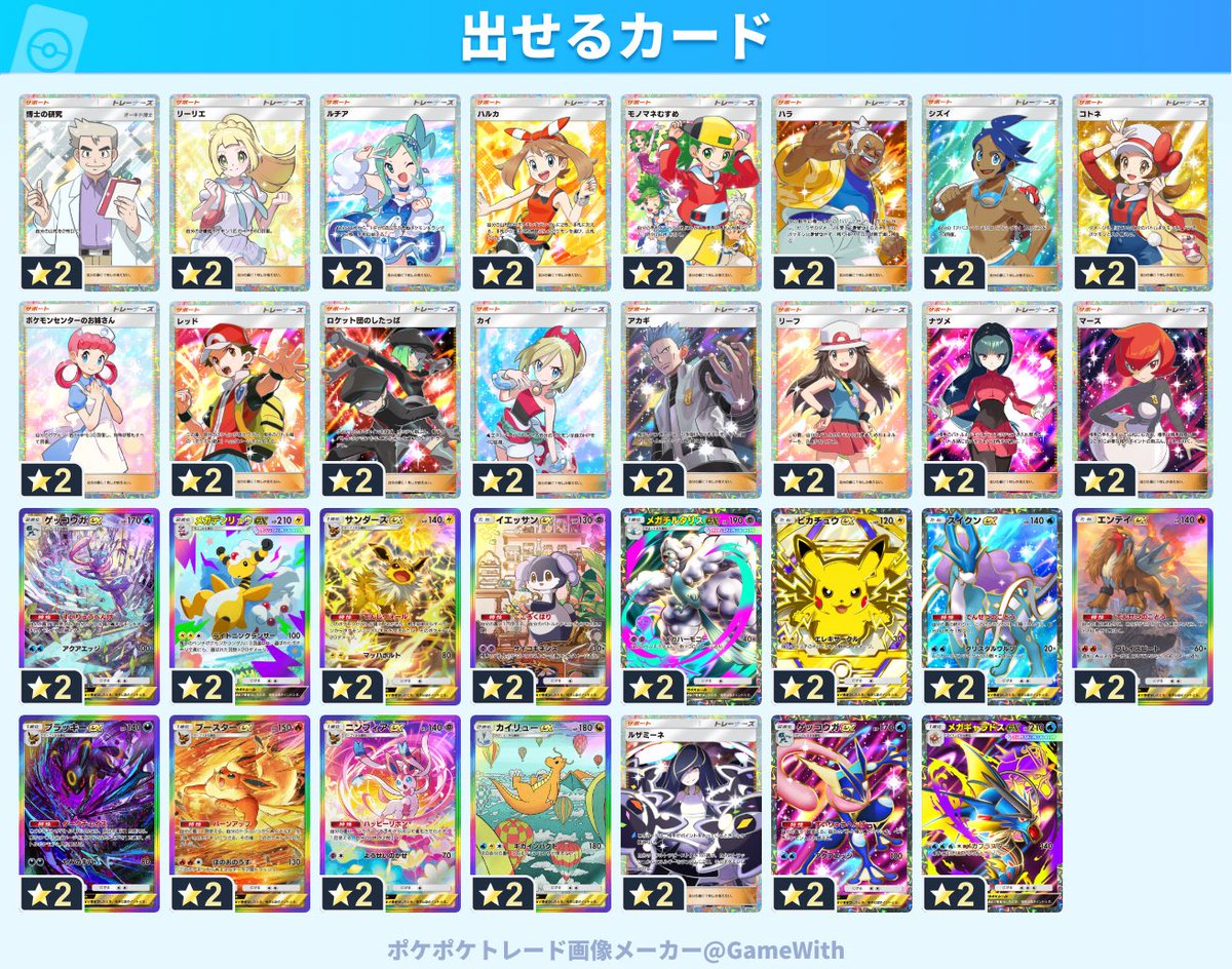 Bsポンタ tweet media