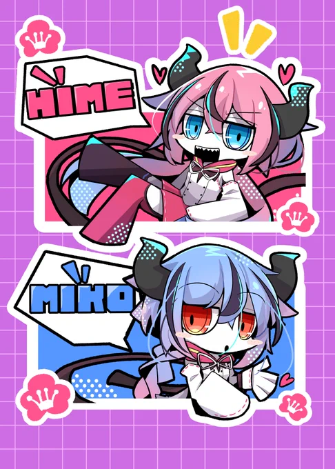 ヒメミコまとめ