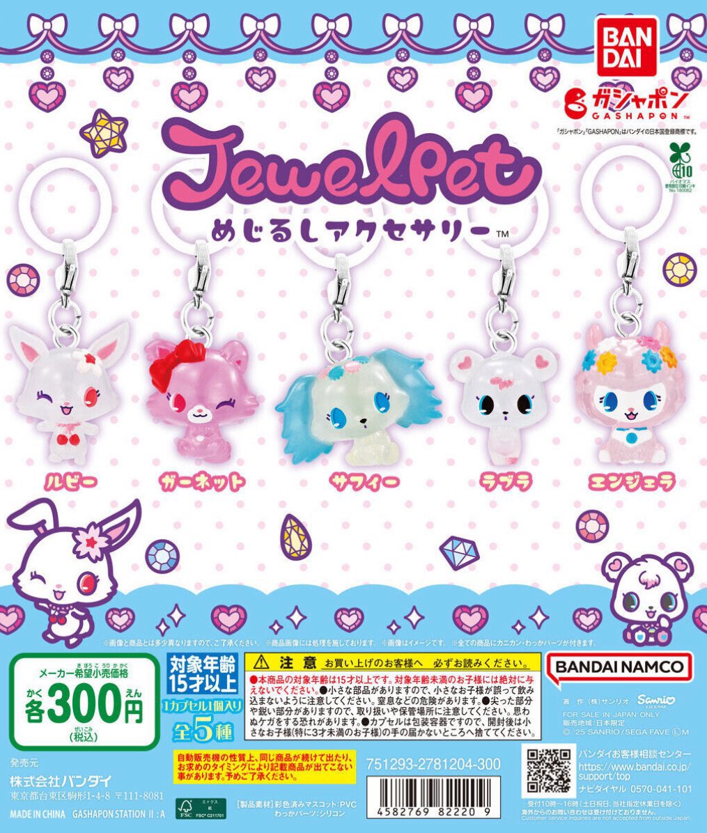 ちこ様⋆͛*͛ ͙͛⋆͛ᐝ·̩͙オーダー品✩.*˚ まさこ on X