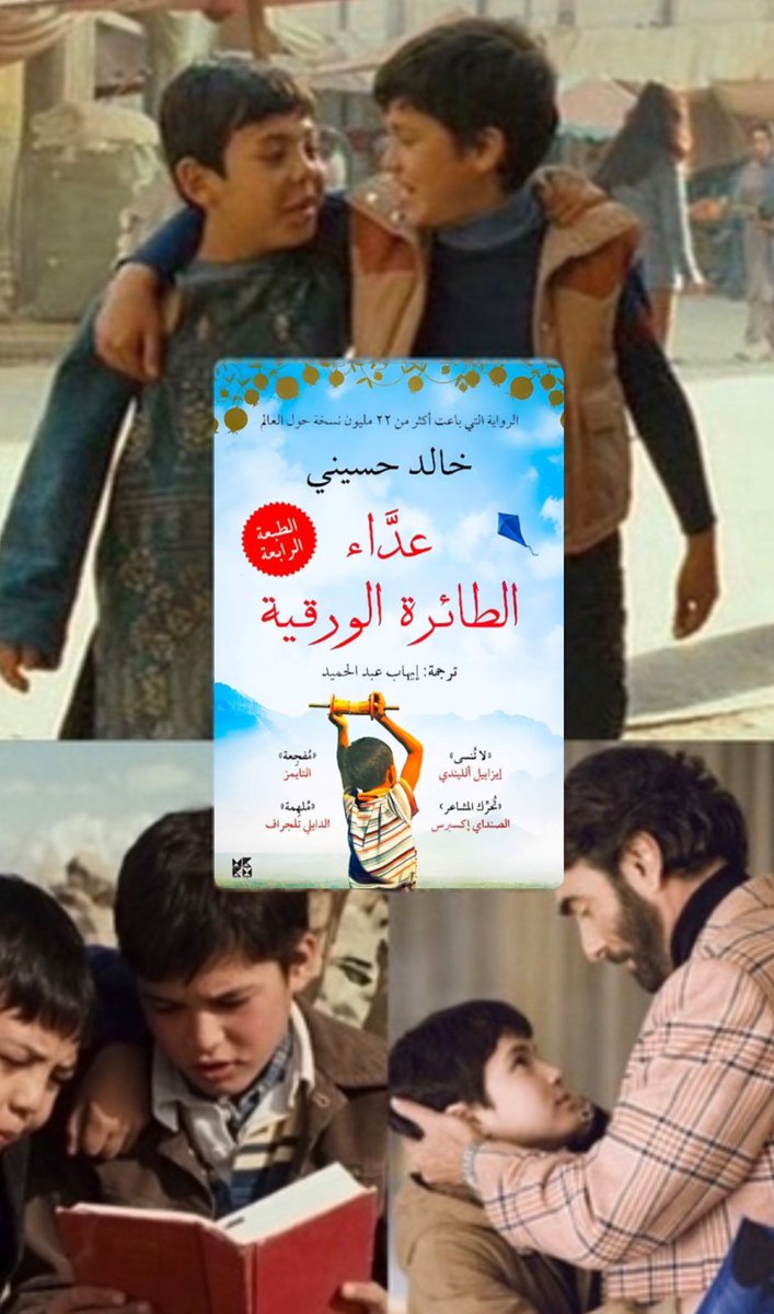 Almedlij_m's tweet photo. مستحيل اي قارئ ينسى هذه الجملة :

— " من أجلك ألف مرة ومرة " https://t.co/9oRyPYTyTG