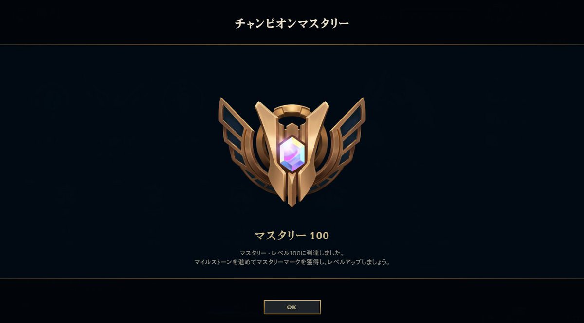 sL4y_worker's tweet photo. Yoneマスタリー100!!mid gapを添えて https://t.co/btWTicxsOa