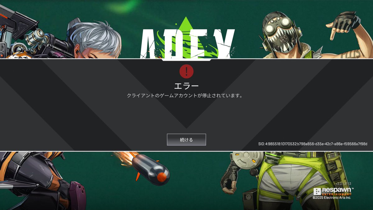 LEICAPRIVATE's tweet image. あのー4試合しかしてないよ？