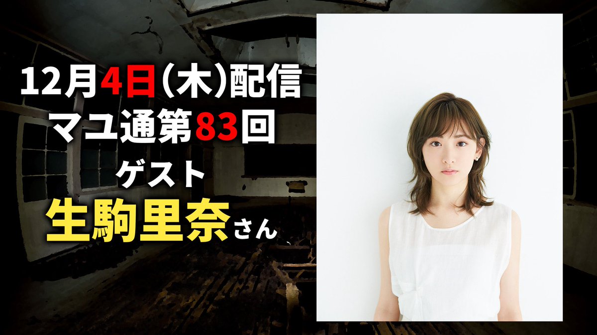 のぎんす(生駒里奈 紀伊國屋チュウ+Tシャツトレカ) 生駒里奈」のアイデア 66 件 | 生駒里奈, 生駒, 生駒ちゃん