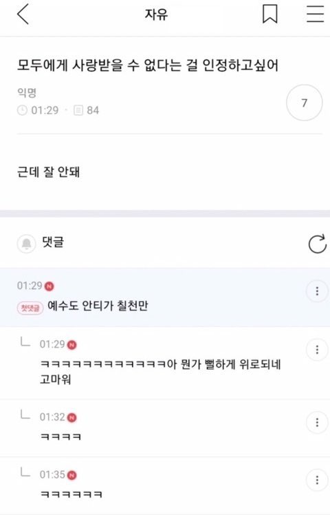 빵찌(상태: 완전 tbz지) tweet media