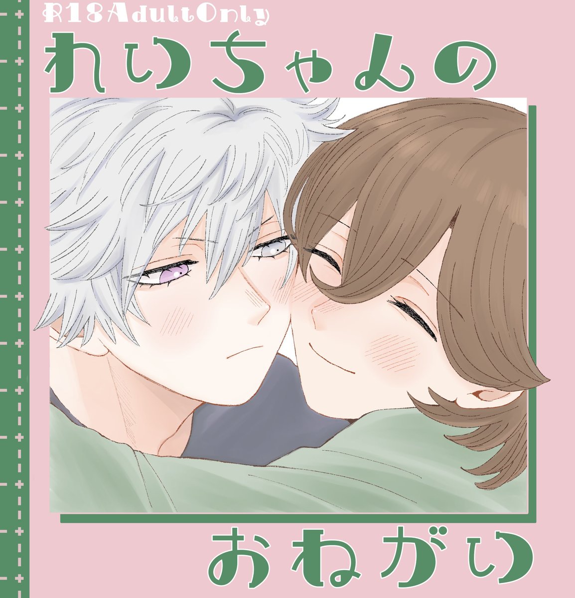 ✿SSRフォロー割あります‪‪‪ 様 まとめ15 公式】オンエア！ on X‬‬‬