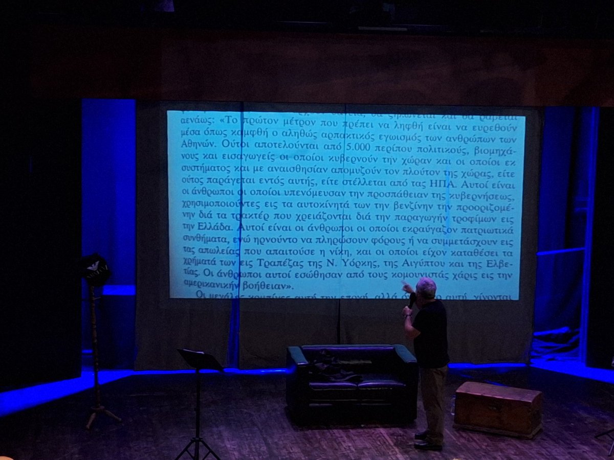 LeonidasV's tweet image. Η παράσταση του @zaralikos &quot;200+4 χρόνια δανεικά&quot; είναι βουτιά στην ελληνική ιστορία. Από την χρεοκοπία του Τρικούπη, την εκστρατεία στην Κριμαία, την γερμανική κατοχή &amp;amp; τον δοσιλογισμό της ελληνικής Δεξιάς Ζαραλίκος &amp;amp; @pitsirikos υπενθυμίζουν αλήθειες άβολες για κυρίαρχο λογο1/2