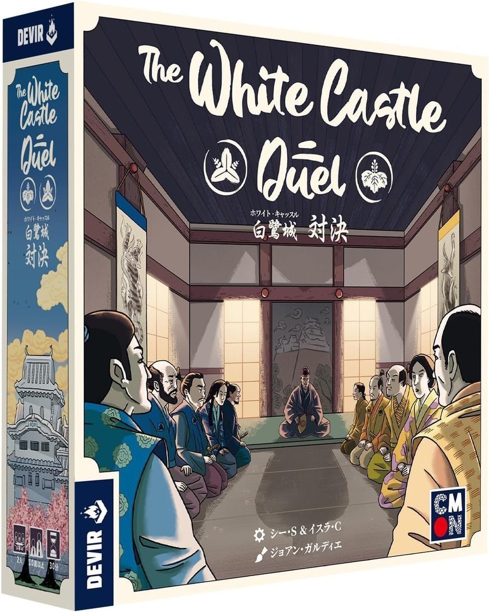 組み合わせて合計5000円以上でお願いいたします☆ボードゲーム ハニワと豪族あと土偶(2025)（HANIWA）のボードゲーム情報 | ボード