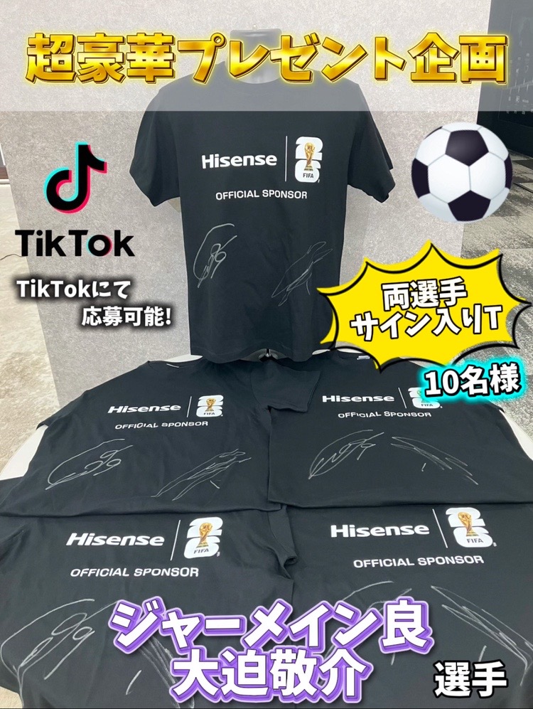 ソラくん❤ご確認ページ。 パスワード]