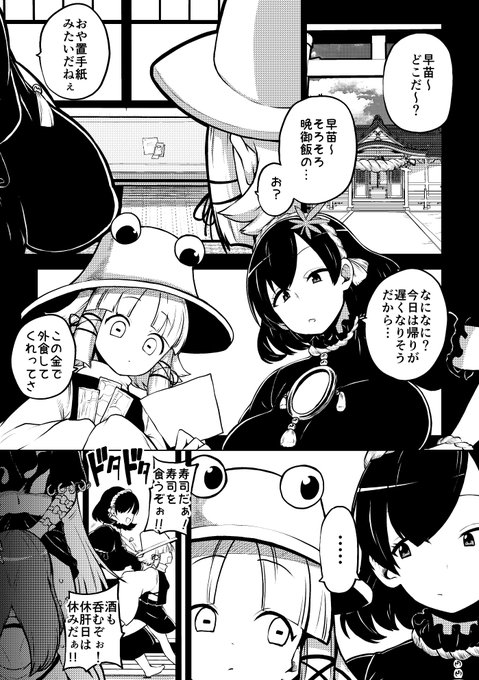 ふたなりももよとさなえさん6ページ更新しました
ぺぇ揺らすの癖になってきたかもしれん(?)

skeb44 - 少女落描中の投稿|ファンティア[Fantia] https://t.co/pArycBRfpA 