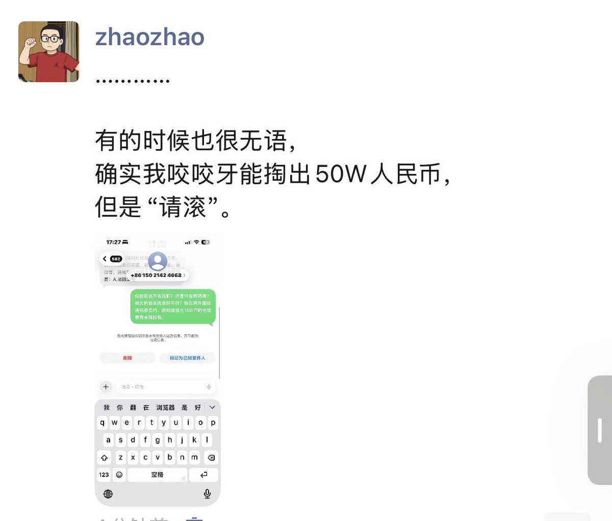 クーニャン Gateway Trading 路达贸易