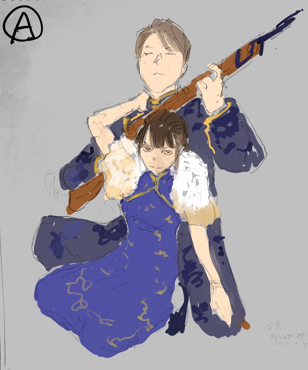 満州アヘンスクワッド22巻本日発売です。
よろしくお願いします。

満州アヘンスクワッド（２２） (コミックＤＡＹＳコミックス) 
amzn.asia/d/4qdk4rb