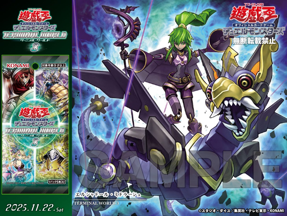 公式】遊戯王OCG on X