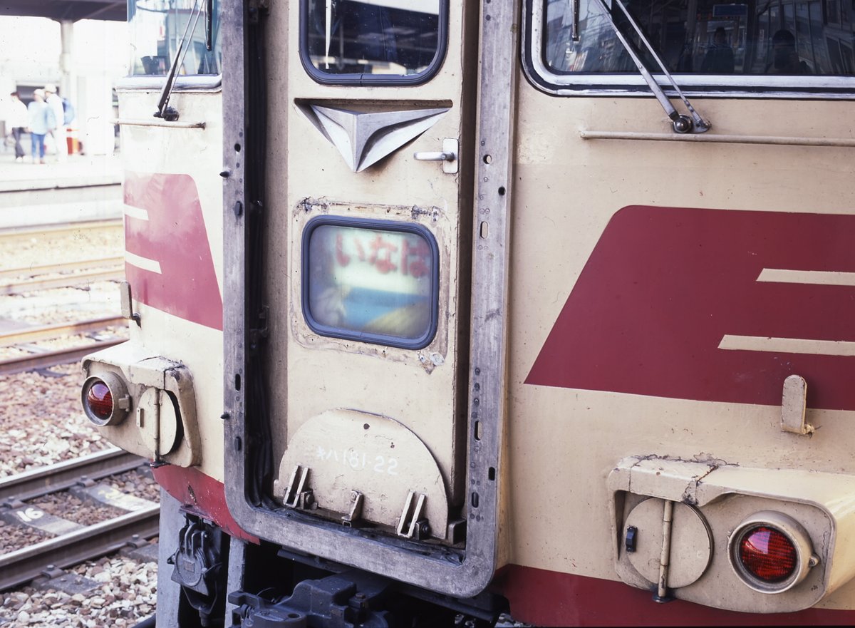 国鉄資料館2025 on X