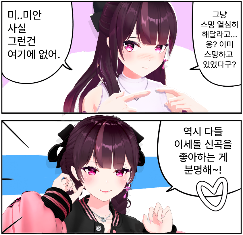 isegyechart's tweet photo. 🚨🚨 Nameless 선착순 스페셜 포토카드 신청 방법 🚨🚨 https://t.co/n1MEUFWKbp