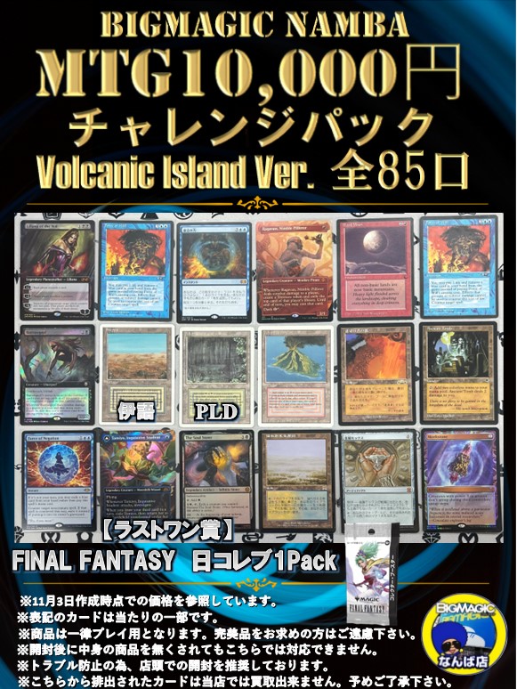 シュタインスライサー　3枚　バトスピ バトスピ 魔羯大鎌 シュタインスライサー 3枚セット - メルカリ