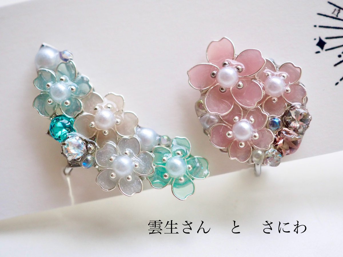 haru•*¨*•.¸♬︎ネコちゃんブローチオーダーページ haru様専用