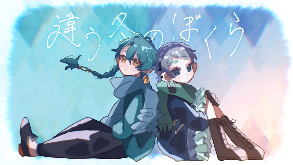 碧あお様　ご相談 使兎 あおい🐰🪄︎︎@今年で活動終了 on X