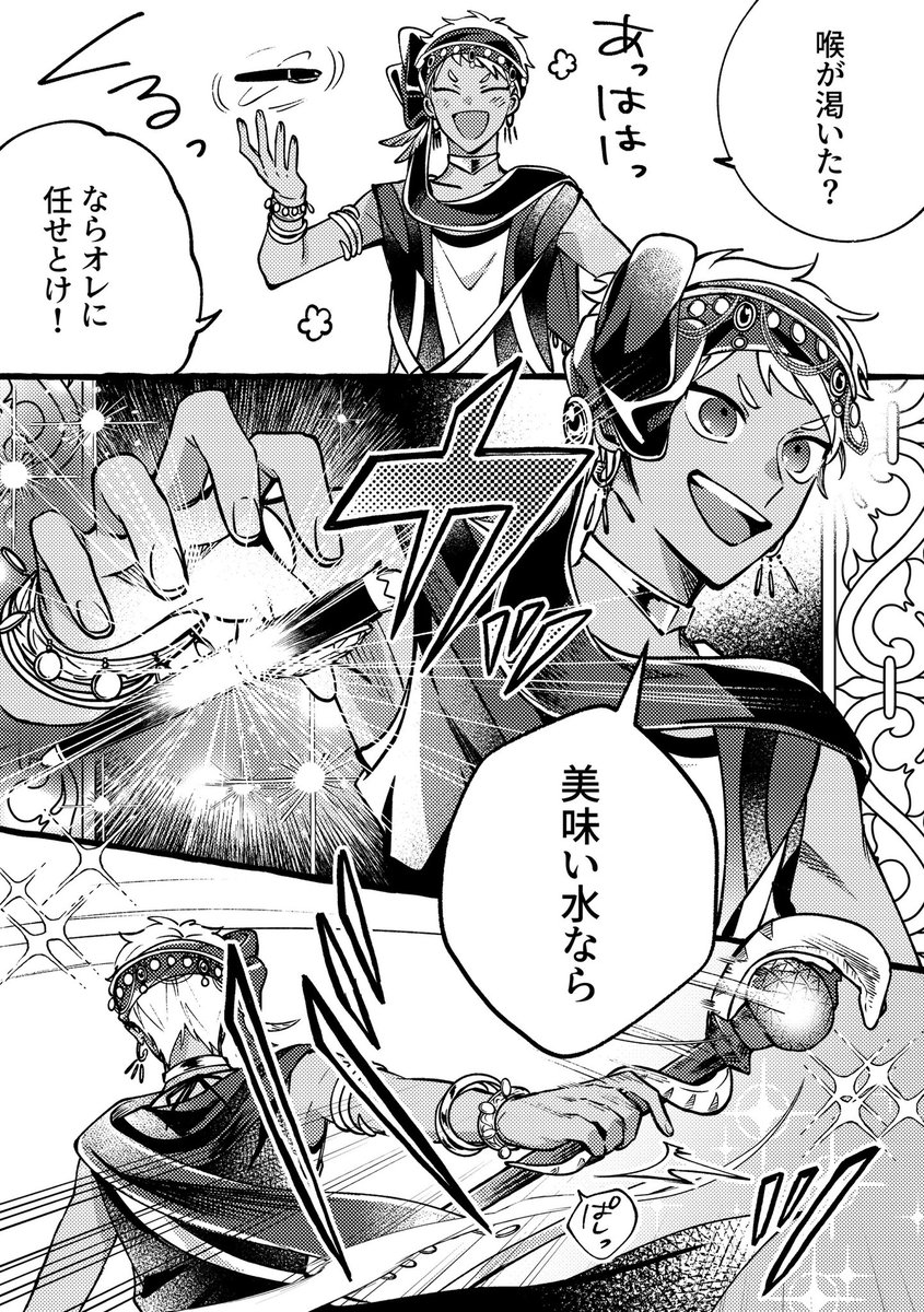 カリムがユニーク魔法使うところアニメで見たい!となったので漫画描きました
7章まで続きますように🙏 