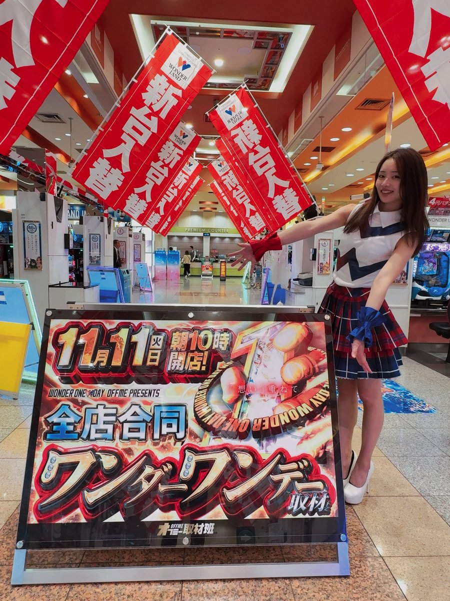 有沙（ありさ） (@arisa20250901) / Posts / X