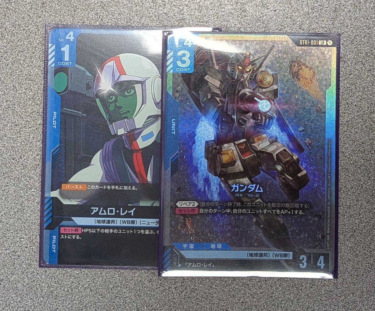 【Taugame3 様　ご確認用です】 イエローサブマリン千葉ゲームショップ on X