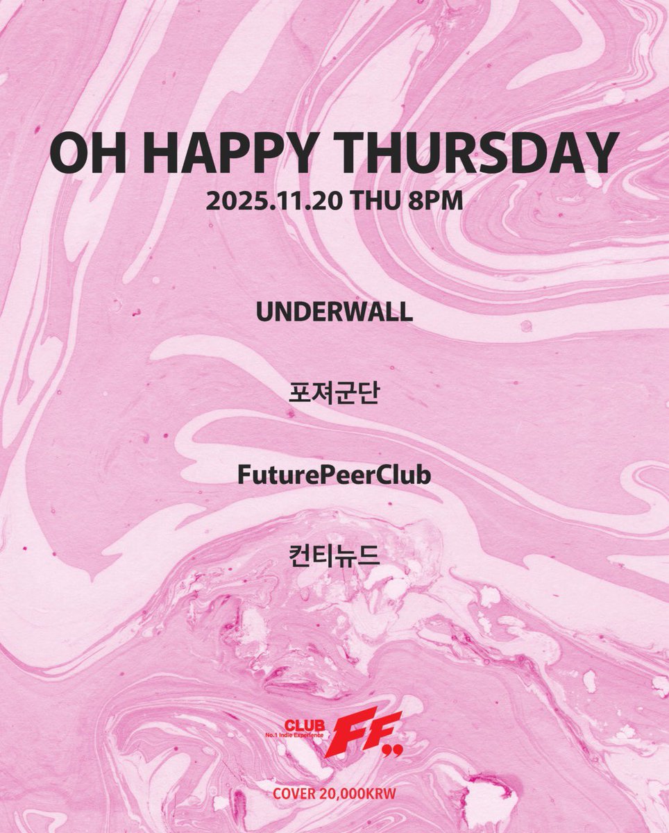 Band_ContiNewd's tweet photo. [공연 정보]

OH HAPPY THURSDAY 

▪️2025년 11월 20일 (목) 8PM
▪️클럽 FF (마포구 와우산로17길 12)
▪️현매 20,000₩ 

주최/주관: 클럽 FF

#컨티뉴드 #ContiNewd #BandLive https://t.co/XI4Au0vyoJ
