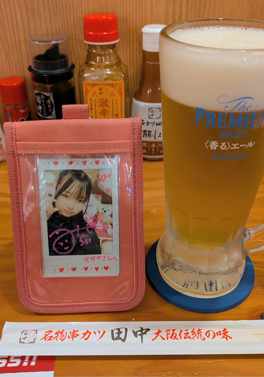 (ё)さま専用です⭐︎ masaa@ブロガー21年目 (@zeta_masa) / Posts / X