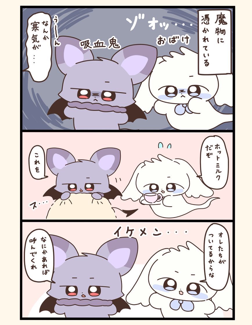 まとめ!(2/2) 