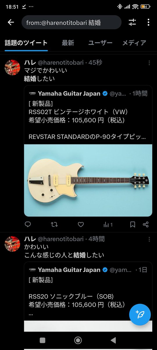 みおちゃん@バキバキピッキングネキZ on X