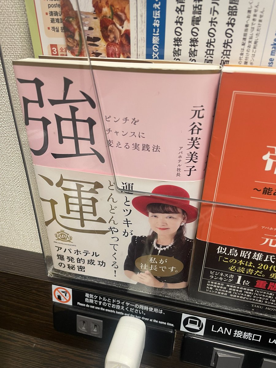 でむにゃん@くるみちゃん第8巻5月22日発売！ (@demk0814) / Posts / X