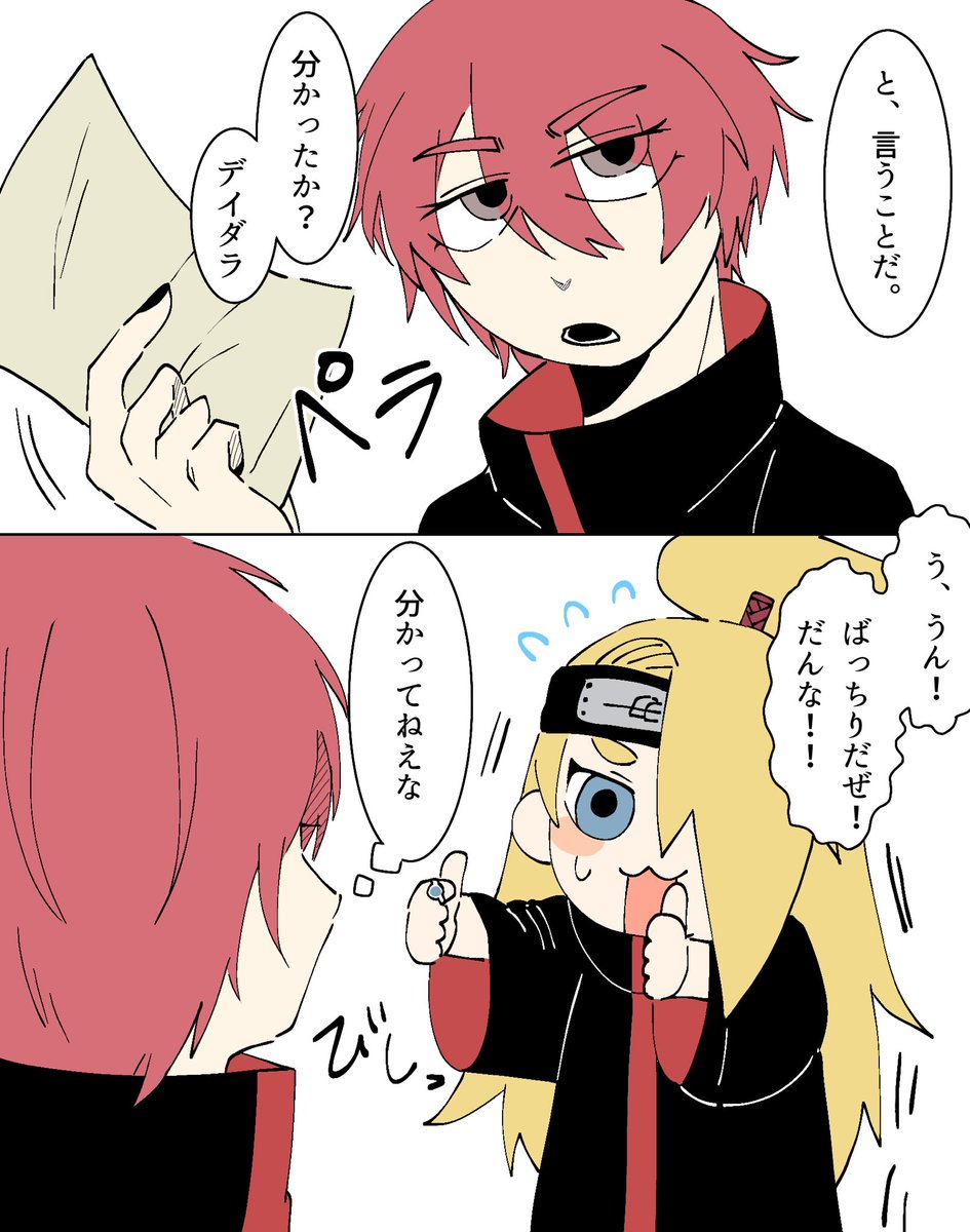 雪見▶︎新刊通販固定ﾎﾟｽﾄ (@yukiminrt) / Posts / X