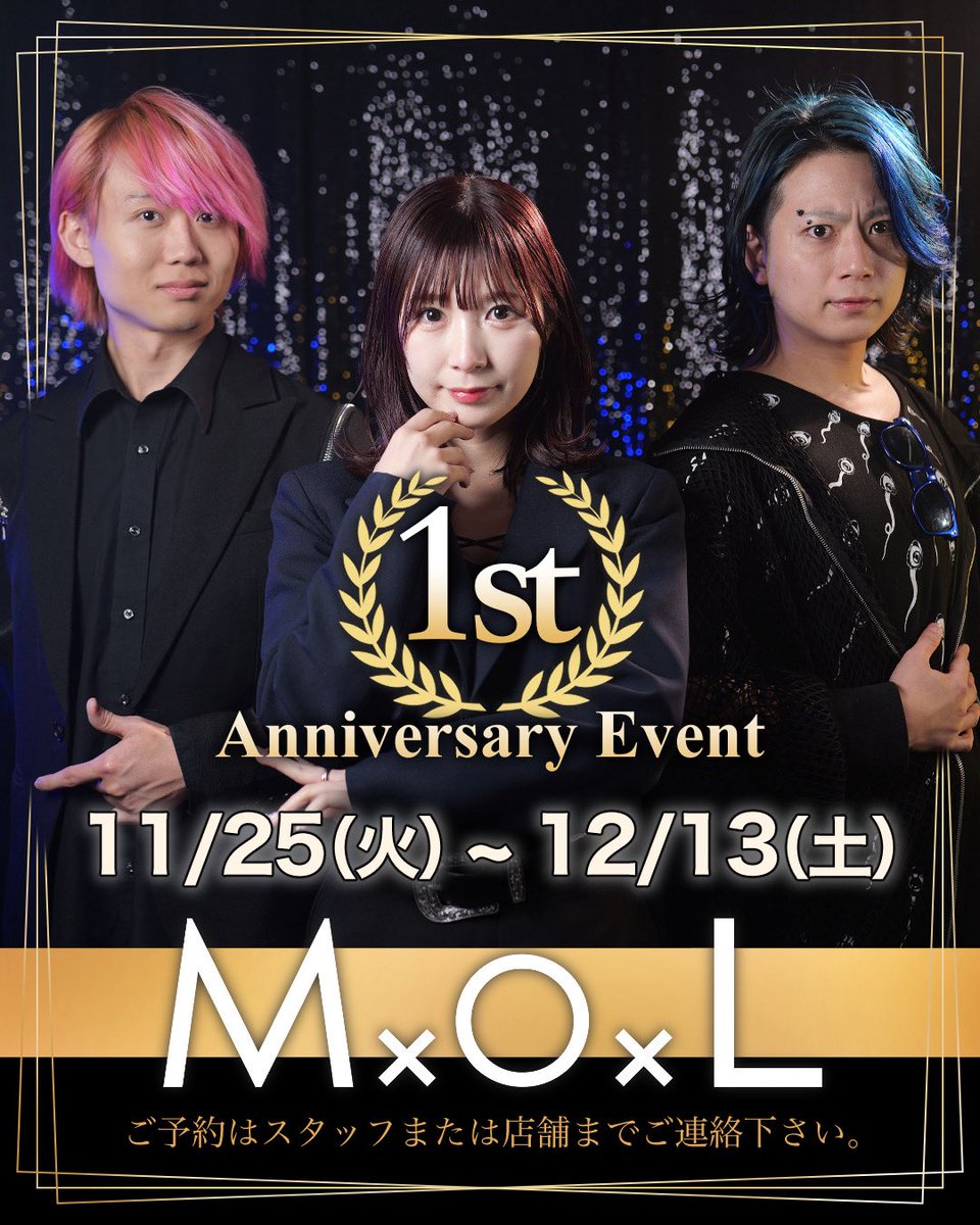 マジックバーM.o.L(モル) (@magicbar_mol) on Twitter photo 