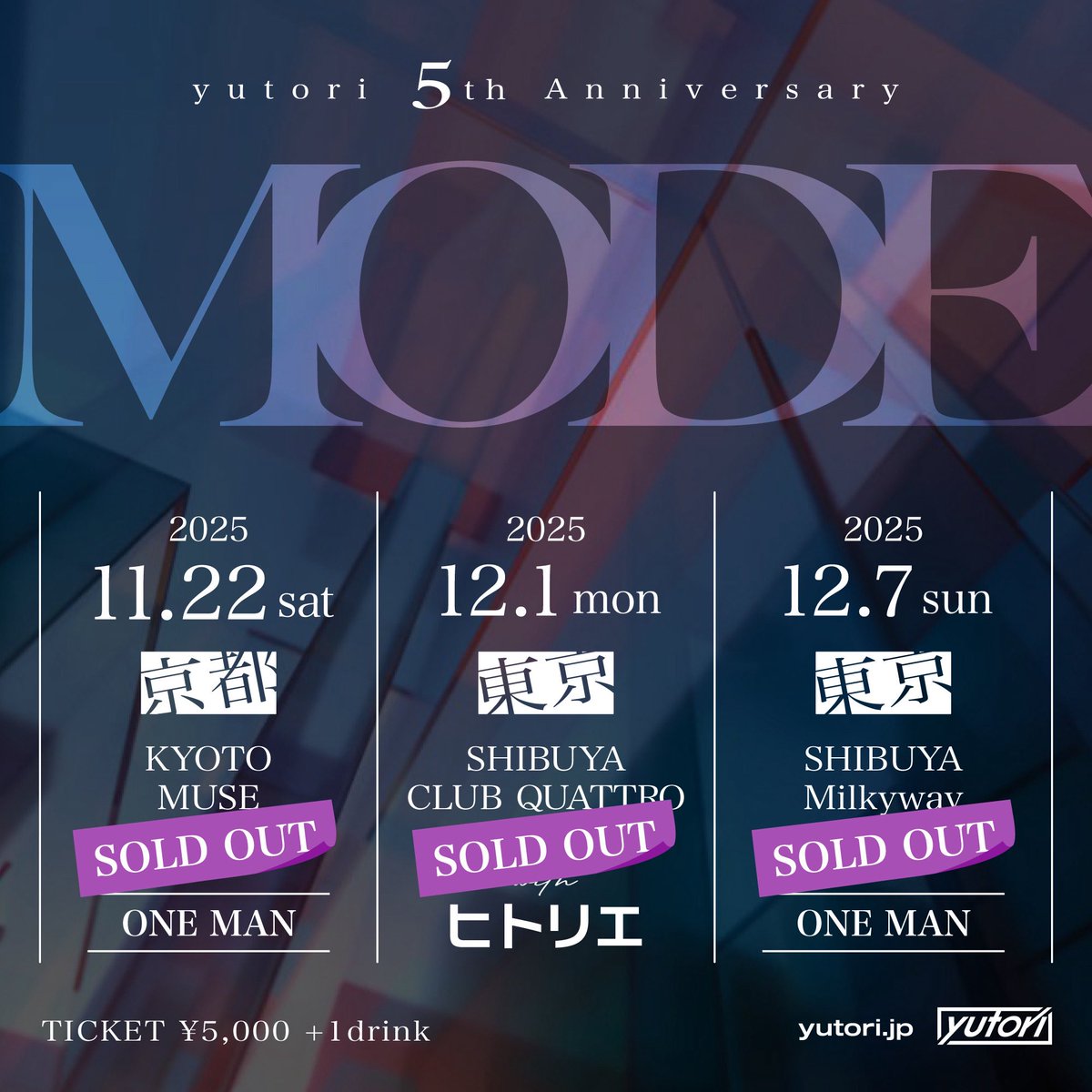 トリア♫ TRAJECTORY feat.EXCURSION (@Trajectory_DJ) / Posts / X