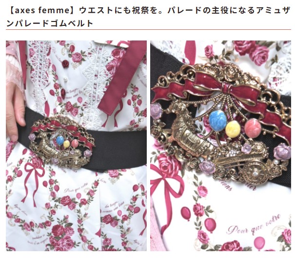 ◌* ┈ ┈ ┈ ┈ ┈ ┈ *◌˳ 🎈オンライン周年祭 11/7（金）AM9時