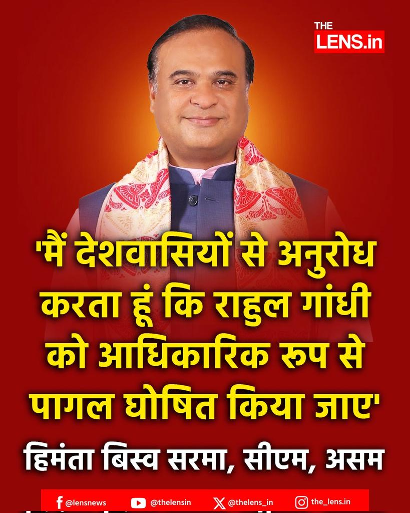 Awesh Tiwari tweet media