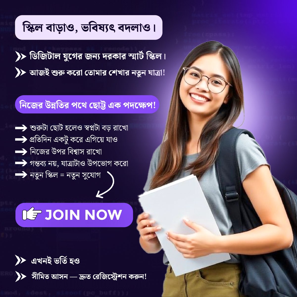 nammigrph98084's tweet photo. EdTech social media post design
#edtech #LearnWithUs #DigitalSkills #skilldevelopment #FutureReady #OnlineLearning #EducationForAll #growwithlearning #CareerGrowth #SmartSkills #LearningJourney #StudySmart #UpgradeYourSkills https://t.co/2Xq8K1kPFI