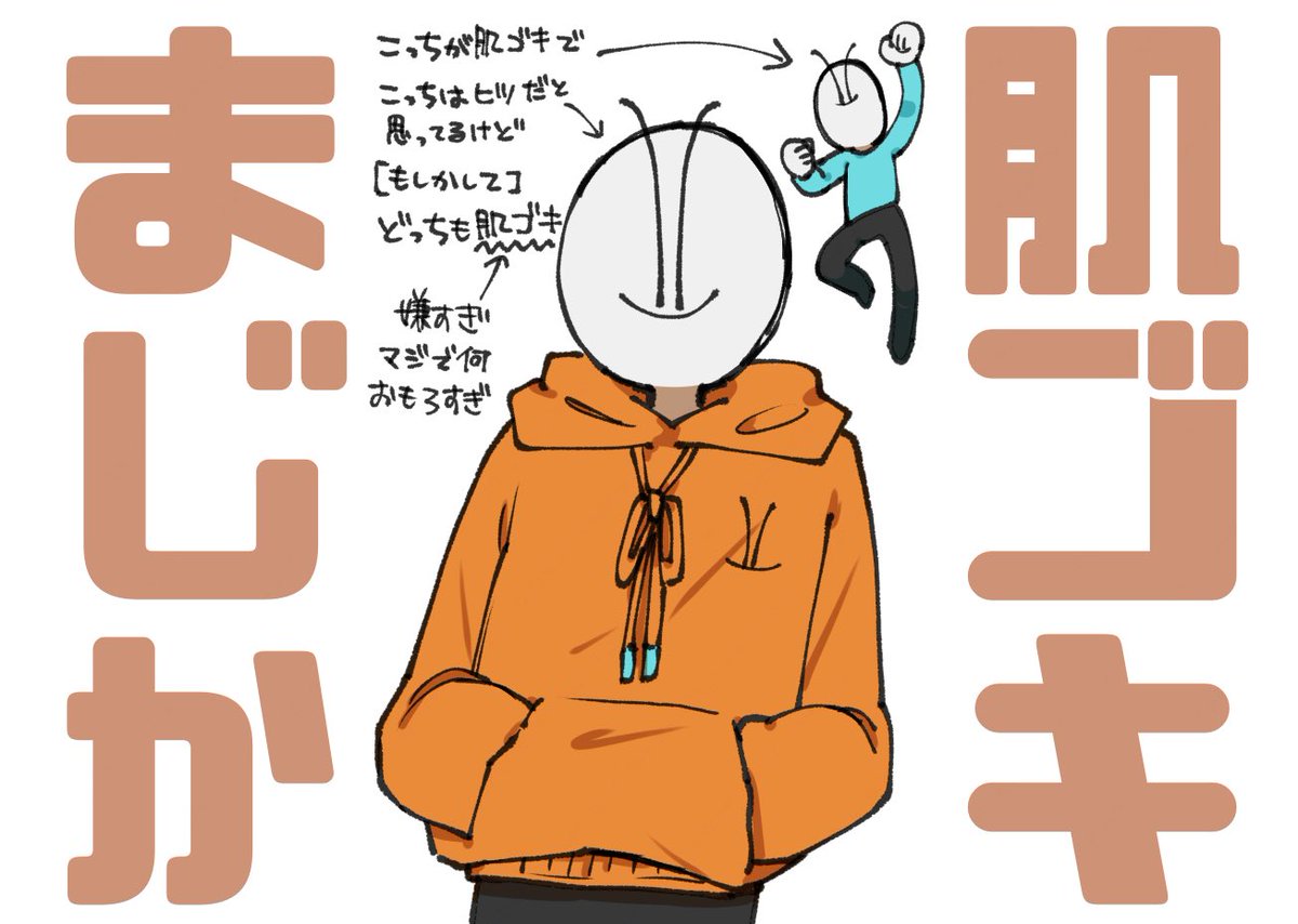 鬼姫 (@kiki906936121) / Posts / X