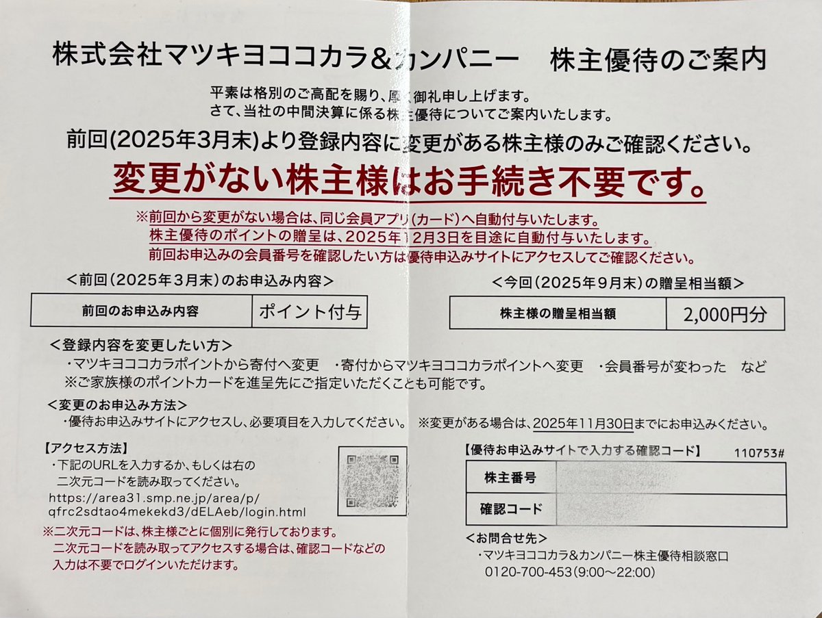 co... 年内で処分します。です 61XUMO3s0JL._AC_UF350,