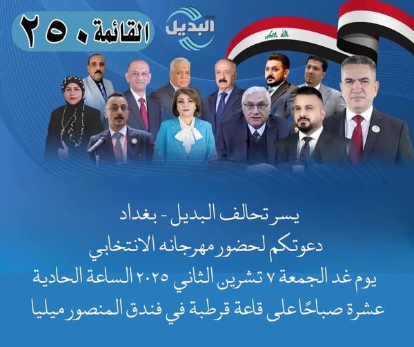 #iraqelection
#เขมจิราต้องรอดseries 
#كاريزما76 
#patlama 
#GazaHolocaust 
#السعوديه_العراق 
#LoveYourW 
#GMMTVFANIVALxFirstKhaotung 
#GMMTVFANIVALxFirstKhaotung 
#FarrhanaBhatt 
#더블유
#Afghanistan
#GraffxGULF
#Gazastreifen
#GazaGenocide‌
#السعوديه_العراق