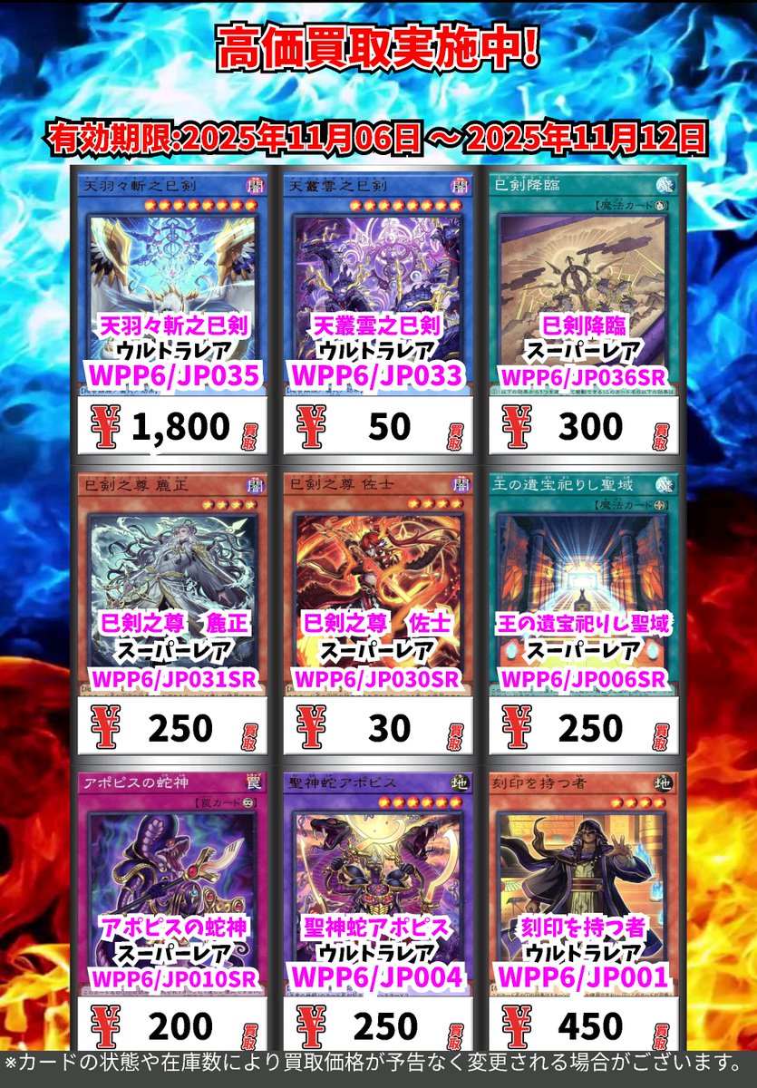 【即購入⭕️ フォロー割&まとめ割あり】遊戯王まとめ売り 即購入⭕️ フォロー割&まとめ割あり様専用】遊戯王まとめ売り