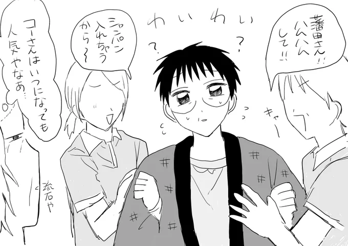 施設職員と清吉さん② 